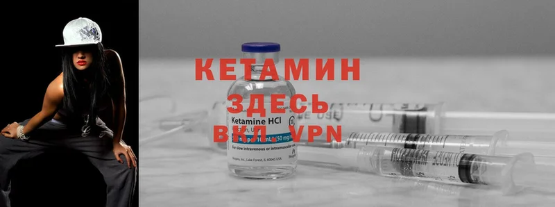 Кетамин ketamine  Каменск-Шахтинский 